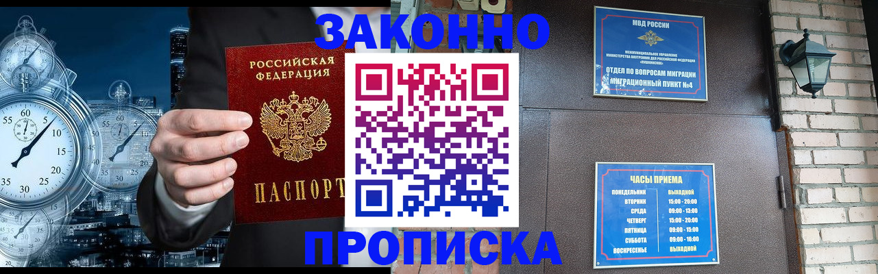 форма 3 в Донском